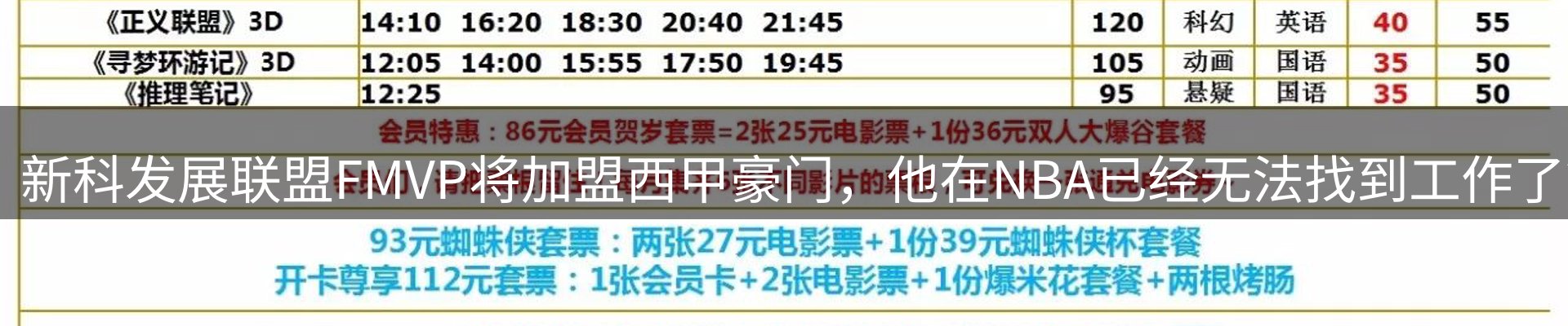 网站资讯